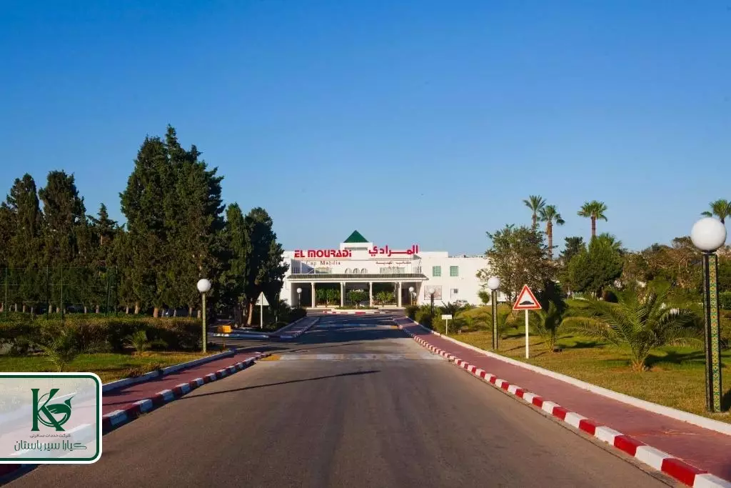 ال مرادی کپ مهدیه